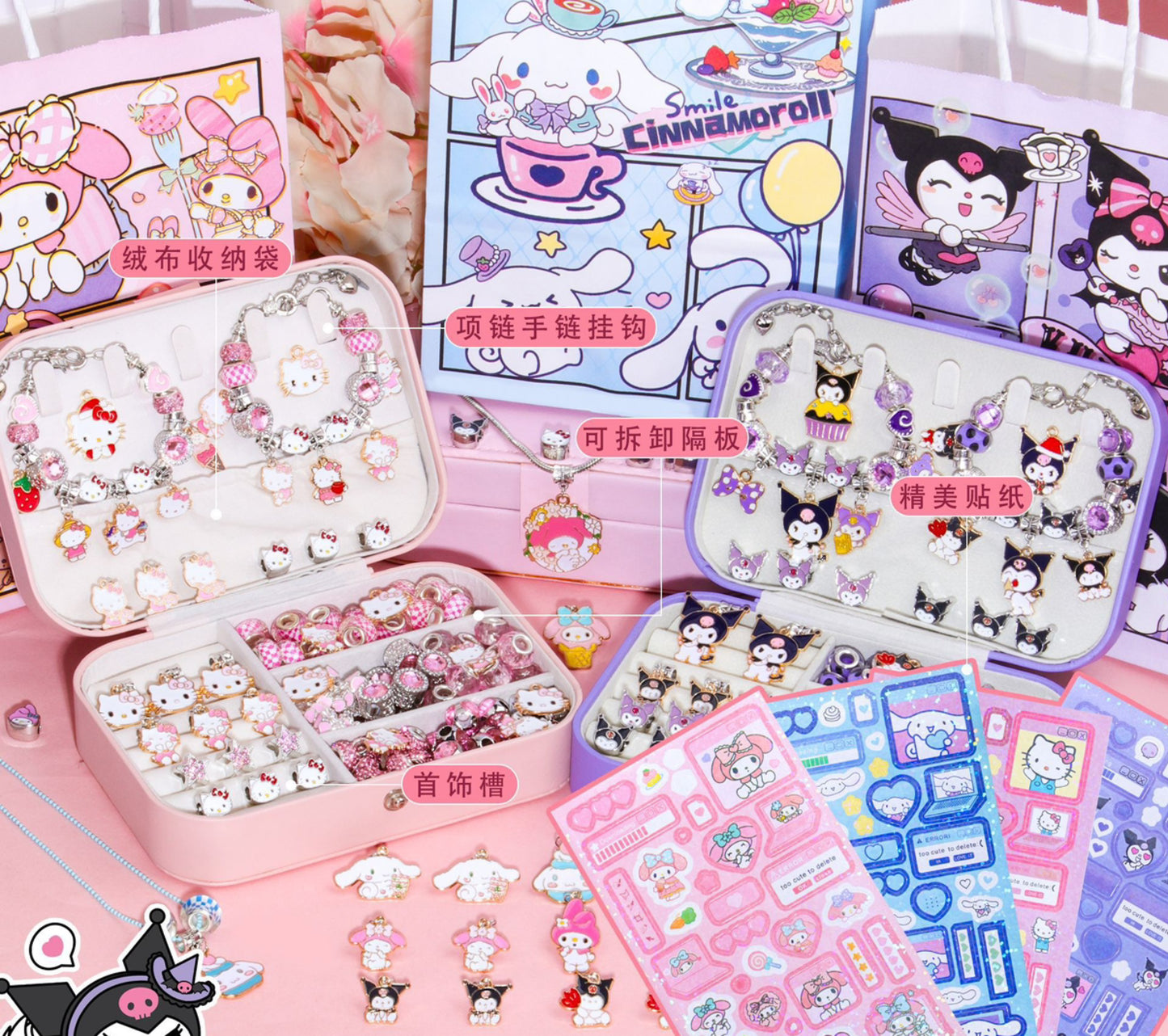 (NEW)Tiny Friend for Big Imaginations-Pandora Box