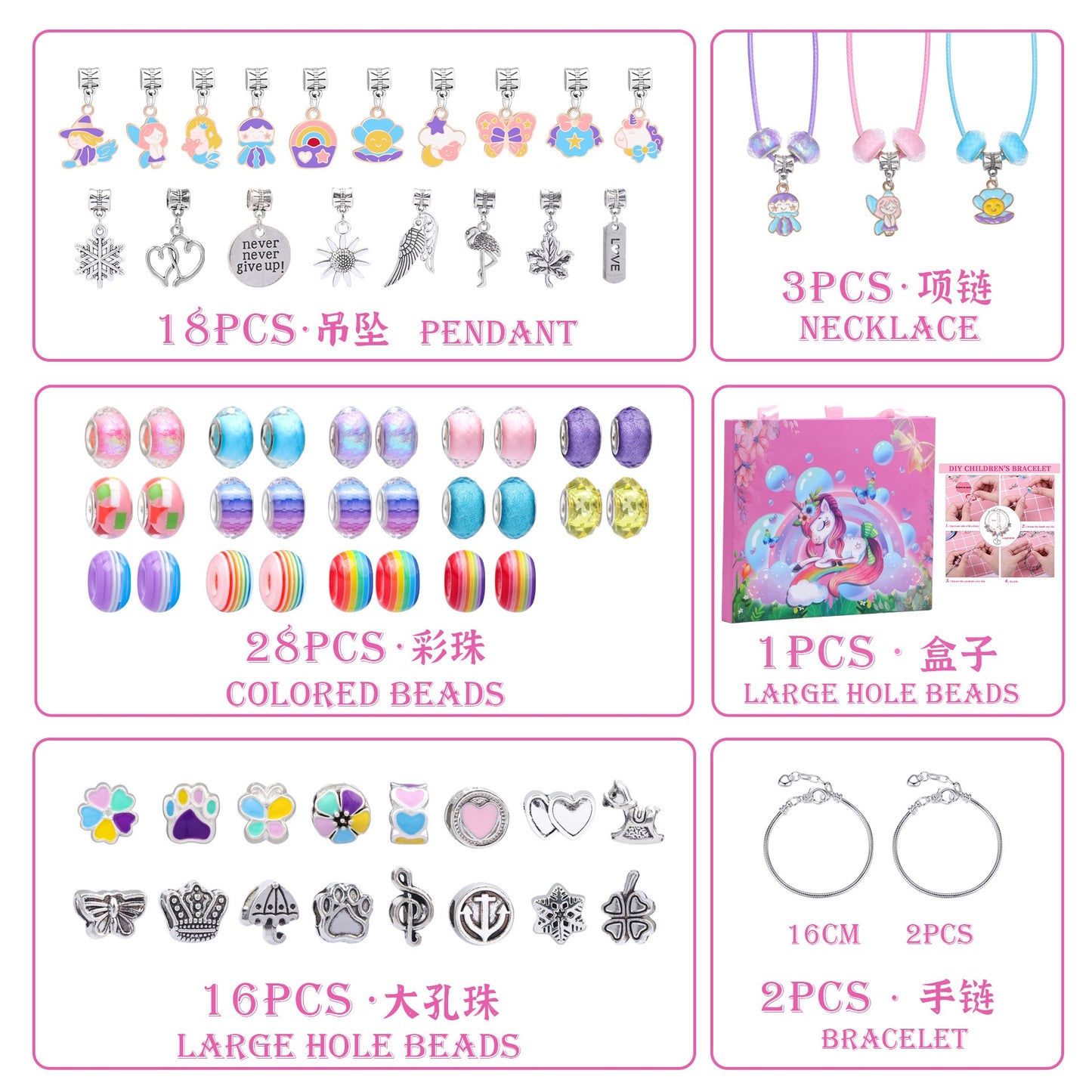 (NEW)Unique Unicorn Collection-Pandora Box